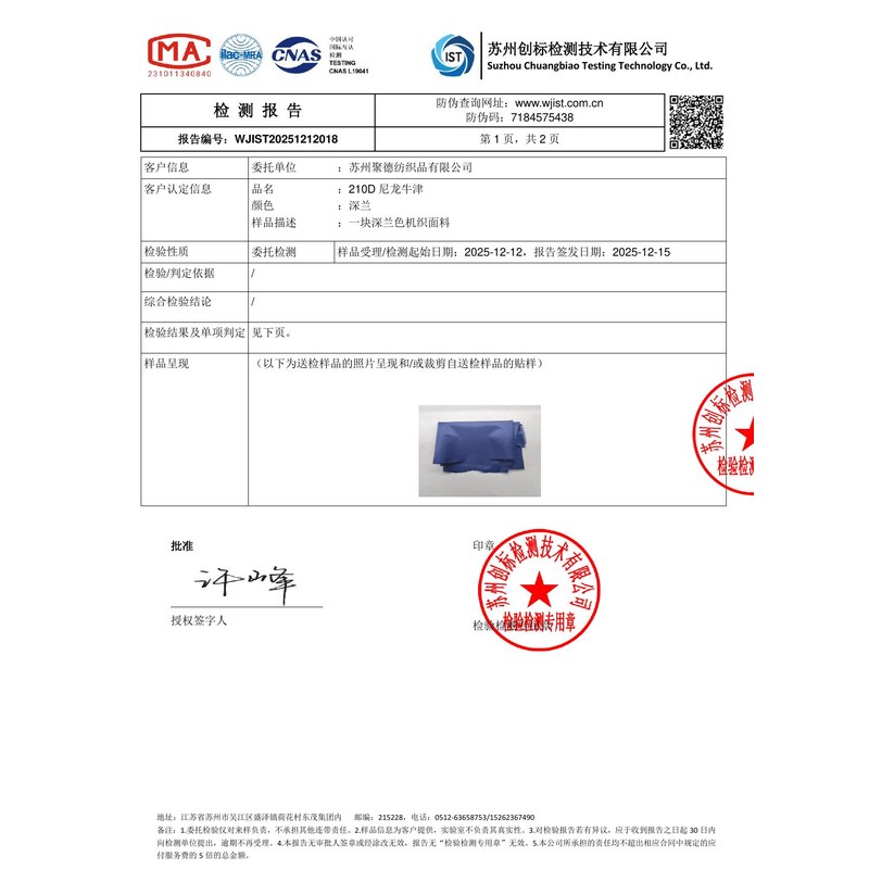 孟津旗帜颜色的潘通色匹配与色差控制：从色卡到成品的对色要点